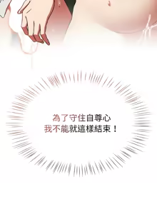 Page 398 of 抢救拳击馆大作战 | 热情拳击馆 | 搶救拳擊館大作戰 | 熱情拳擊館 1-75  END - preview thumbnail