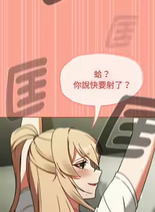 Page 408 of 抢救拳击馆大作战 | 热情拳击馆 | 搶救拳擊館大作戰 | 熱情拳擊館 1-75  END - preview thumbnail