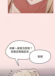 Page 41 of 抢救拳击馆大作战 | 热情拳击馆 | 搶救拳擊館大作戰 | 熱情拳擊館 1-75  END - preview thumbnail
