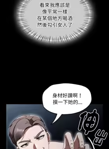 Page 417 of 抢救拳击馆大作战 | 热情拳击馆 | 搶救拳擊館大作戰 | 熱情拳擊館 1-75  END - preview thumbnail