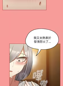 Page 425 of 抢救拳击馆大作战 | 热情拳击馆 | 搶救拳擊館大作戰 | 熱情拳擊館 1-75  END - preview thumbnail