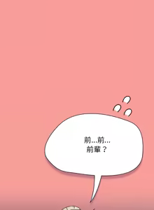 Page 43 of 抢救拳击馆大作战 | 热情拳击馆 | 搶救拳擊館大作戰 | 熱情拳擊館 1-75  END - preview thumbnail