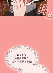 Page 438 of 抢救拳击馆大作战 | 热情拳击馆 | 搶救拳擊館大作戰 | 熱情拳擊館 1-75  END - preview thumbnail