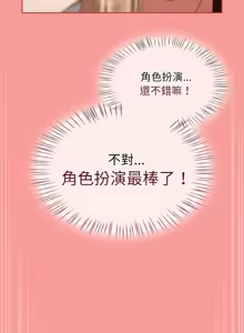 Page 442 of 抢救拳击馆大作战 | 热情拳击馆 | 搶救拳擊館大作戰 | 熱情拳擊館 1-75  END - preview thumbnail
