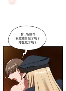 Page 450 of 抢救拳击馆大作战 | 热情拳击馆 | 搶救拳擊館大作戰 | 熱情拳擊館 1-75  END - preview thumbnail