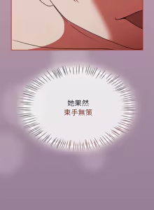 Page 45 of 抢救拳击馆大作战 | 热情拳击馆 | 搶救拳擊館大作戰 | 熱情拳擊館 1-75  END - preview thumbnail