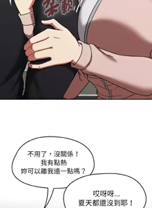 Page 460 of 抢救拳击馆大作战 | 热情拳击馆 | 搶救拳擊館大作戰 | 熱情拳擊館 1-75  END - preview thumbnail