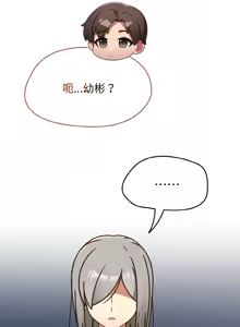 Page 464 of 抢救拳击馆大作战 | 热情拳击馆 | 搶救拳擊館大作戰 | 熱情拳擊館 1-75  END - preview thumbnail