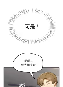 Page 465 of 抢救拳击馆大作战 | 热情拳击馆 | 搶救拳擊館大作戰 | 熱情拳擊館 1-75  END - preview thumbnail
