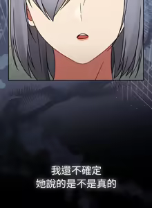 Page 475 of 抢救拳击馆大作战 | 热情拳击馆 | 搶救拳擊館大作戰 | 熱情拳擊館 1-75  END - preview thumbnail