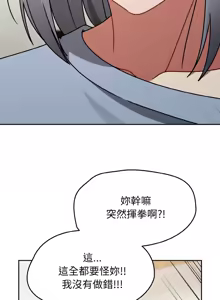 Page 479 of 抢救拳击馆大作战 | 热情拳击馆 | 搶救拳擊館大作戰 | 熱情拳擊館 1-75  END - preview thumbnail