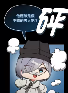 Page 485 of 抢救拳击馆大作战 | 热情拳击馆 | 搶救拳擊館大作戰 | 熱情拳擊館 1-75  END - preview thumbnail