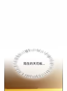 Page 489 of 抢救拳击馆大作战 | 热情拳击馆 | 搶救拳擊館大作戰 | 熱情拳擊館 1-75  END - preview thumbnail