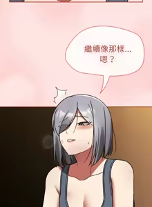 Page 512 of 抢救拳击馆大作战 | 热情拳击馆 | 搶救拳擊館大作戰 | 熱情拳擊館 1-75  END - preview thumbnail