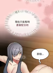 Page 521 of 抢救拳击馆大作战 | 热情拳击馆 | 搶救拳擊館大作戰 | 熱情拳擊館 1-75  END - preview thumbnail