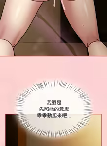 Page 523 of 抢救拳击馆大作战 | 热情拳击馆 | 搶救拳擊館大作戰 | 熱情拳擊館 1-75  END - preview thumbnail