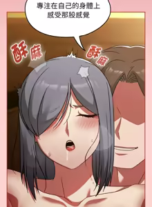 Page 535 of 抢救拳击馆大作战 | 热情拳击馆 | 搶救拳擊館大作戰 | 熱情拳擊館 1-75  END - preview thumbnail