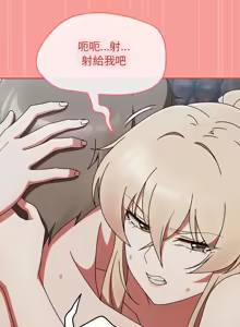 Page 54 of 抢救拳击馆大作战 | 热情拳击馆 | 搶救拳擊館大作戰 | 熱情拳擊館 1-75  END - preview thumbnail