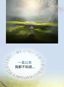Page 542 of 抢救拳击馆大作战 | 热情拳击馆 | 搶救拳擊館大作戰 | 熱情拳擊館 1-75  END - preview thumbnail