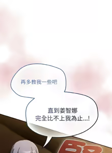 Page 550 of 抢救拳击馆大作战 | 热情拳击馆 | 搶救拳擊館大作戰 | 熱情拳擊館 1-75  END - preview thumbnail