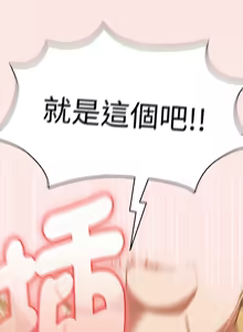 Page 553 of 抢救拳击馆大作战 | 热情拳击馆 | 搶救拳擊館大作戰 | 熱情拳擊館 1-75  END - preview thumbnail