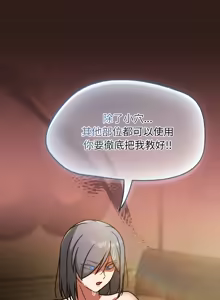 Page 565 of 抢救拳击馆大作战 | 热情拳击馆 | 搶救拳擊館大作戰 | 熱情拳擊館 1-75  END - preview thumbnail