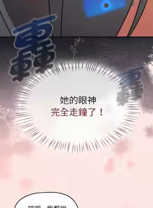 Page 566 of 抢救拳击馆大作战 | 热情拳击馆 | 搶救拳擊館大作戰 | 熱情拳擊館 1-75  END - preview thumbnail