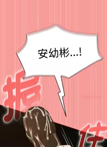 Page 574 of 抢救拳击馆大作战 | 热情拳击馆 | 搶救拳擊館大作戰 | 熱情拳擊館 1-75  END - preview thumbnail