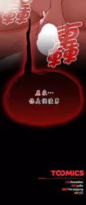Page 58 of 抢救拳击馆大作战 | 热情拳击馆 | 搶救拳擊館大作戰 | 熱情拳擊館 1-75  END - preview thumbnail