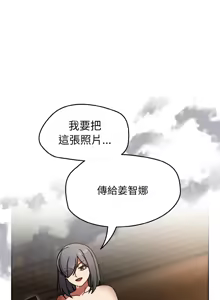 Page 582 of 抢救拳击馆大作战 | 热情拳击馆 | 搶救拳擊館大作戰 | 熱情拳擊館 1-75  END - preview thumbnail