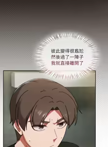 Page 588 of 抢救拳击馆大作战 | 热情拳击馆 | 搶救拳擊館大作戰 | 熱情拳擊館 1-75  END - preview thumbnail