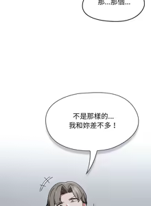Page 60 of 抢救拳击馆大作战 | 热情拳击馆 | 搶救拳擊館大作戰 | 熱情拳擊館 1-75  END - preview thumbnail