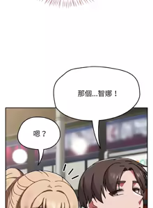 Page 603 of 抢救拳击馆大作战 | 热情拳击馆 | 搶救拳擊館大作戰 | 熱情拳擊館 1-75  END - preview thumbnail