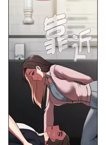 Page 614 of 抢救拳击馆大作战 | 热情拳击馆 | 搶救拳擊館大作戰 | 熱情拳擊館 1-75  END - preview thumbnail
