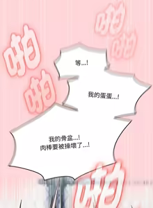 Page 63 of 抢救拳击馆大作战 | 热情拳击馆 | 搶救拳擊館大作戰 | 熱情拳擊館 1-75  END - preview thumbnail