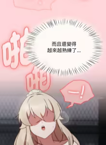 Page 65 of 抢救拳击馆大作战 | 热情拳击馆 | 搶救拳擊館大作戰 | 熱情拳擊館 1-75  END - preview thumbnail