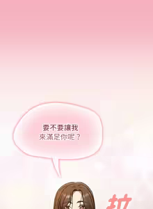 Page 664 of 抢救拳击馆大作战 | 热情拳击馆 | 搶救拳擊館大作戰 | 熱情拳擊館 1-75  END - preview thumbnail