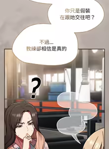 Page 666 of 抢救拳击馆大作战 | 热情拳击馆 | 搶救拳擊館大作戰 | 熱情拳擊館 1-75  END - preview thumbnail