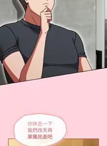 Page 670 of 抢救拳击馆大作战 | 热情拳击馆 | 搶救拳擊館大作戰 | 熱情拳擊館 1-75  END - preview thumbnail