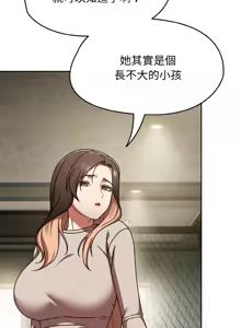 Page 673 of 抢救拳击馆大作战 | 热情拳击馆 | 搶救拳擊館大作戰 | 熱情拳擊館 1-75  END - preview thumbnail