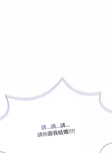 Page 680 of 抢救拳击馆大作战 | 热情拳击馆 | 搶救拳擊館大作戰 | 熱情拳擊館 1-75  END - preview thumbnail