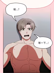Page 68 of 抢救拳击馆大作战 | 热情拳击馆 | 搶救拳擊館大作戰 | 熱情拳擊館 1-75  END - preview thumbnail