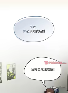 Page 690 of 抢救拳击馆大作战 | 热情拳击馆 | 搶救拳擊館大作戰 | 熱情拳擊館 1-75  END - preview thumbnail