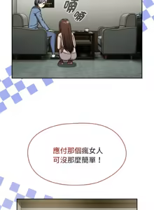 Page 697 of 抢救拳击馆大作战 | 热情拳击馆 | 搶救拳擊館大作戰 | 熱情拳擊館 1-75  END - preview thumbnail