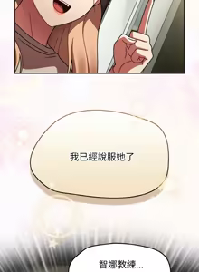Page 698 of 抢救拳击馆大作战 | 热情拳击馆 | 搶救拳擊館大作戰 | 熱情拳擊館 1-75  END - preview thumbnail