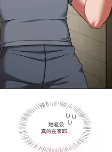 Page 699 of 抢救拳击馆大作战 | 热情拳击馆 | 搶救拳擊館大作戰 | 熱情拳擊館 1-75  END - preview thumbnail