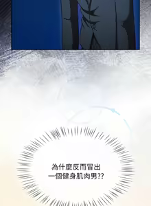 Page 701 of 抢救拳击馆大作战 | 热情拳击馆 | 搶救拳擊館大作戰 | 熱情拳擊館 1-75  END - preview thumbnail