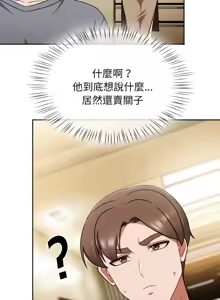 Page 703 of 抢救拳击馆大作战 | 热情拳击馆 | 搶救拳擊館大作戰 | 熱情拳擊館 1-75  END - preview thumbnail