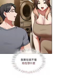 Page 706 of 抢救拳击馆大作战 | 热情拳击馆 | 搶救拳擊館大作戰 | 熱情拳擊館 1-75  END - preview thumbnail