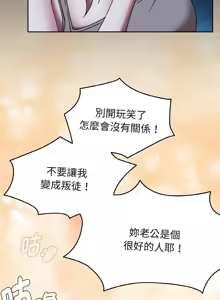 Page 715 of 抢救拳击馆大作战 | 热情拳击馆 | 搶救拳擊館大作戰 | 熱情拳擊館 1-75  END - preview thumbnail